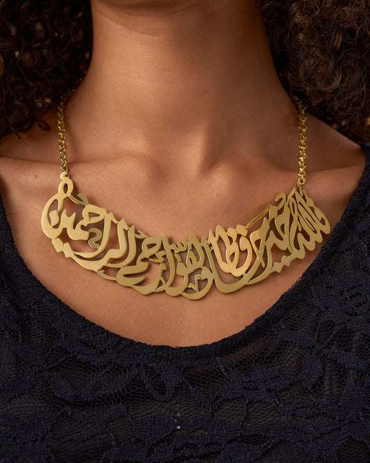 Arabian Set